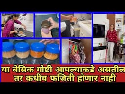 Kitchen Tips/अशी तयारी नेहमीच उपयोगी येईल/Life Hacks For Home/Being Homemaker/Homemaker