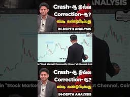 Market Crash பெரிய Profit பண்றதுக்கு Best Opportunity!