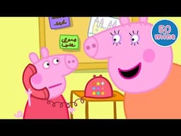 Cleaning The Car | Peppa Pig Full Episodes | Kids Cartoons and Toys |