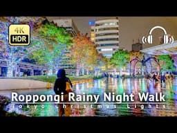 Roppongi Rainy Night Walk with Christmas Lights [4K/HDR/Binaural]