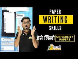 How to Write University Papers Like a Pro | Good Handwriting means more Marks? | Aalsi Engineer