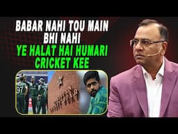 Babar Nahi Tou Main Bhi Nahi | Ye Halat Hai Humari Cricket Kee | Basit Ali