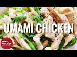 HOW TO MAKE CHICKEN AND BELL PEPPER UMAMI STIR FRY