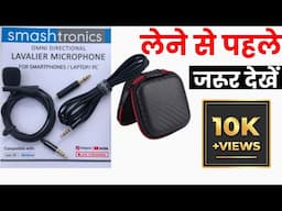 best microphone for youtube | smashtronics mic review | smashtronics mic