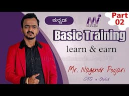 Mr. Nagendr poojari / basic trainning / Mi lifestyle / kannada education / part 02