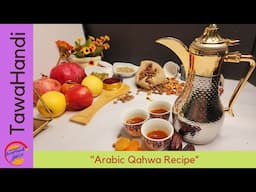 Authentic Middle Eastern coffee recipes to surprise your loved ones, AArabic Qahwa another version