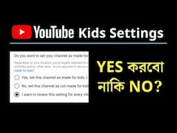 YouTube Kids Settings: YES or NO? আপনার জন্য কোনটা ঠিক? | YouTube Tutorial Bangla 2024