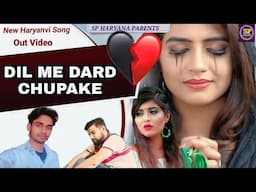 Dil Me Dard Chupake / Mp3 New Haryanvi Sad Song/Shubham Sharma New Dj Song 2023 Ramraj Sikarwar