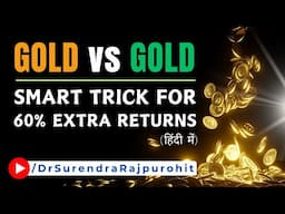 Sovereign Gold Bond : Trick for Maximum Returns | Gold Calculator | #SGB | हिंदी में