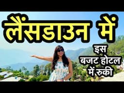 budget hotel in lansdowne Uttarakhand | lansdowne hotels | lansdowne hotel review | lansdowne resort