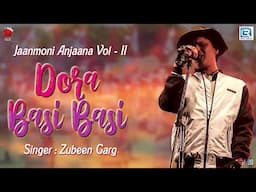 DORA BASI BASI | GOLDEN COLLECTION OF ZUBEEN GARG | ASSAMESE LYRICAL VIDEO SONG | JAANMONI