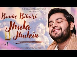 Banke Bihari Jhula Jhulein | Jhulan Utsav Bhajan | Dhruv Sharma + Swarna Shri