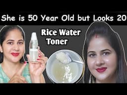 Homemade Fermented Rice Water Toner झाइयां झुर्रियां, ड्राई स्किन सब गायब😱 #skincare #beautytips