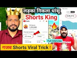 😳Shorts का धांसू King 👑 हर सेकेंड SHORTS VIRAL 📈 Shorts Video Viral Tips and tricks