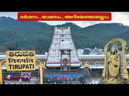 തിരുമലയിലേക്ക് 🙏🏻 Tirupati to Tirumala Travel Guide | Tirumala Sri Venkateswara Swamy Temple | TTD