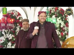 Tajdare Haram _ Shahbaz Qamar Faridi _ Jashan-e-Mustafa _ Alnoor Media Production _ 03457440770