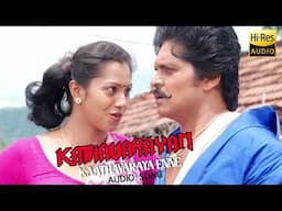 Kaathavarayan Ennne Audio Song - Kaathavarayan  | Karan | Vidisha | Srikanth Deva