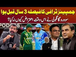 Champions Trophy 2025: Schedule & Venue Revealed - Podcast with Nasir Baig #pakistan #india