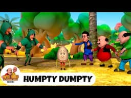 Humpty Dumpty | हम्प्टी डम्प्टी | मोटू पतलू  | Ep 147 | Motu Patlu Show 2024 Hindi | Comedy Cartoon