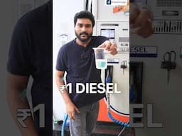 Rs.1 DIESEL Challenge Test! #shorts #diesel #trendingshorts