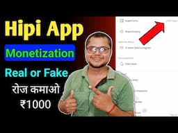 Hipi App monetization Real Or Fake 🤑 hipi App se paisa kaise kamaye 2024 | hipi app real or fake