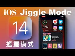 How to Customize Apps on iPhone Home Screen ｜iOS 14 Jiggle Mode in iPhone iOS 14 ｜Jiggle Mode iOS 14