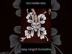 Quick easy Small Flower rangoli kolam #shorts & muggulu designs