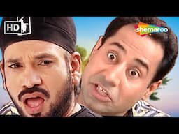 Gurpreet Ghuggi Non Stop Comedy Video |🤪ਤੈਨੂੰ ਕੁੜੀ ਕਿਹਣੇ ਦੇ ਦੇਣੀ🤪| Best Punjabi Comedy Movie Scene