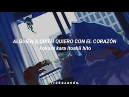 Wherever You Are - One Ok Rock [Lyrics Sub. Español-Romaji]