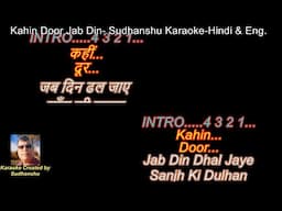 Kahin Door Jab Din-Karaoke with Scrolling Lyrics-Hindi & English