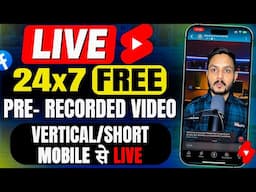 24/7 Live Pre-Recorded Video on YouTube Shorts for Free | Short live Stream kaise kare