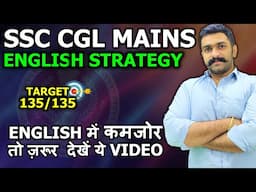 SSC CGL Tier 2 English Strategy SSC CGL Mains English Strategy | English Strategy for SSC CGL Tier 2