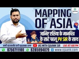 PV Sir’s Exclusive Mapping Class: Understand Asia Like Never Before  | Ojaank Sir |