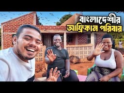 অনেকদিন পর নিজ গ্রামে : আমার আফ্রিকান পরিবারে!😍 Meet My African Family