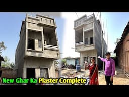 New Ghar KA Plaster Complete || #vijayriavlogs