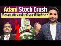 Adani Stock Crash | Arrest Warrant Issued | Trading Chanakya Hindi