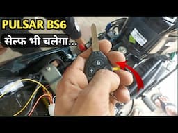 PULSAR BS6 Remote System Fitting/fix self problem/moon auto