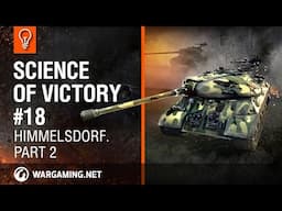 Game tactics. Himmelsdorf. Part 2. Science of victory #18 [World of Tanks]