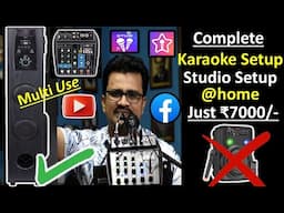 Singing Setup at Home | Karaoke Setup | Home Studio Setup Low Budget | Mini Studio Setup at Home