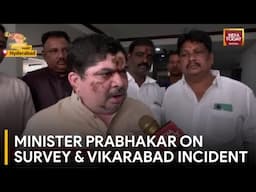 Telangana Minister Ponnam Prabhakar Defends Government Survey Amid Opposition Criticism | SoSouth