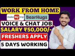 Best Work From Home Jobs 2024 | Salary 50K/- 😍| Online Jobs | Remote Jobs | Latest Jobs For Freshers