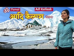 Adi Kailash Yatra 2024 | Om Parvat Yatra | Dharchula To Adi Kailash Om Parvat | Panch Kailash Yatra