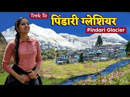 Pindari Glacier Trek | Pindari Glacier Trek Guide | Bageshwar | Uttarakhand | | Khati Village