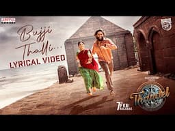 Bujji Thalli Lyrical | Thandel |Naga Chaitanya, Sai Pallavi | Javed Ali |Shree Mani |Devi Sri Prasad