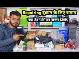 Electronics Repair Shop के लिए समान | Repairing Spare Parts List