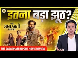 The Sabarmati Report Movie Review | Vikrant Massey | Riddhi Dogra | Raashii Khanna | RJ Raunak