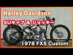 ID2440 Harley Davidson 1978 FXS Full Custom