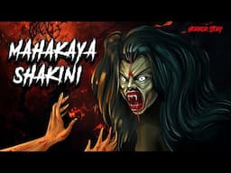 Mahakay Shakini - महाकाय शाकिनी | सच्ची कहानी | Horror story in Hindi | Evil Eye | Horror kahaniya