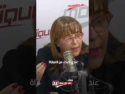 عائدة عرب : كرة السلة النسائية مؤهلة للدفن