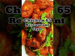 Chicken 65 Restaurant style 😋😋🐔 #shorts #chicken65restaurantstyle #trendingrecipes